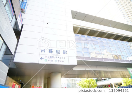 JR Nippori Station sign 135094361