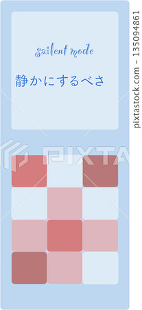 庫存插圖：北海道禮儀模式象形圖 135094861