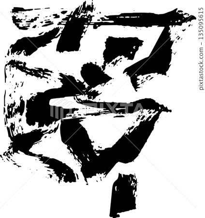 Random Free Hand Abstract Brush Hand Drawing. Vector Illustration Random Free Hand Abstract Brush Hand Drawing. Vector Illustration 135095615
