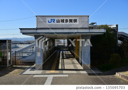 山城多賀站(奈良線)東口 山城多賀站(奈良線)東口 135095703