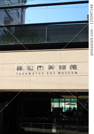 Takamatsu Museum of Art 135097148
