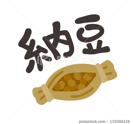 納豆字符集 135098326