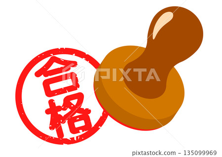 "Pass" stamp "Pass" stamp 135099969