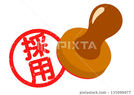 "Employment" stamp 135099977