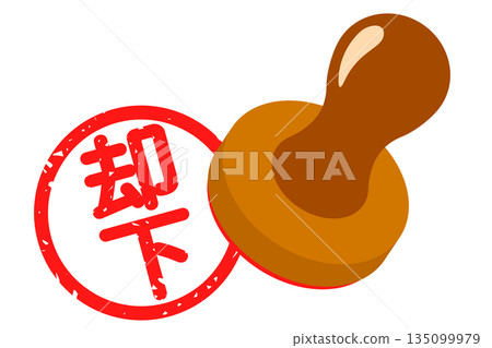"Rejected" stamp "Rejected" stamp 135099979
