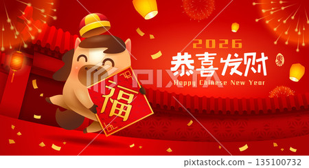 Happy Chinese New Year. A Prosperous Year of the Horse. Cute Little Horse on Chinese New Year Celebration Festive Background. 135100732