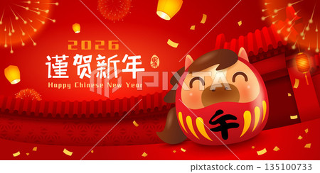 Happy Chinese New Year. A Prosperous Year of the Horse. Cute Little Horse on Chinese New Year Celebration Festive Background. 135100733