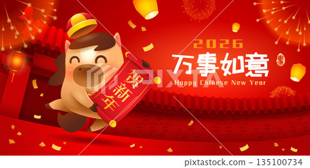 Happy Chinese New Year. A Prosperous Year of the Horse. Cute Little Horse on Chinese New Year Celebration Festive Background. 135100734