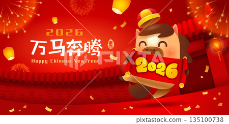 Happy Chinese New Year. A Prosperous Year of the Horse. Cute Little Horse on Chinese New Year Celebration Festive Background. 135100738