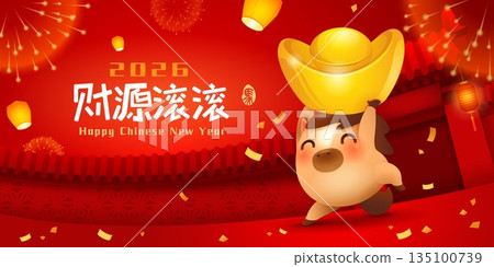 Happy Chinese New Year. A Prosperous Year of the Horse. Cute Little Horse on Chinese New Year Celebration Festive Background. 135100739
