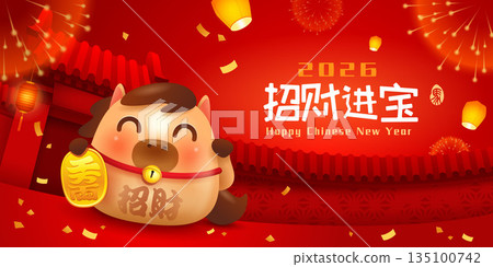 Happy Chinese New Year. A Prosperous Year of the Horse. Cute Little Horse on Chinese New Year Celebration Festive Background. 135100742