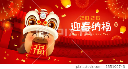 Happy Chinese New Year. A Prosperous Year of the Horse. Cute Little Horse on Chinese New Year Celebration Festive Background. 135100743