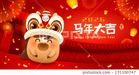 Happy Chinese New Year. A Prosperous Year of the Horse. Cute Little Horse on Chinese New Year Celebration Festive Background. Happy Chinese New Year. A Prosperous Year of the Horse. Cute Little Horse on Chinese New Year Celebration Festive Background. 135100747