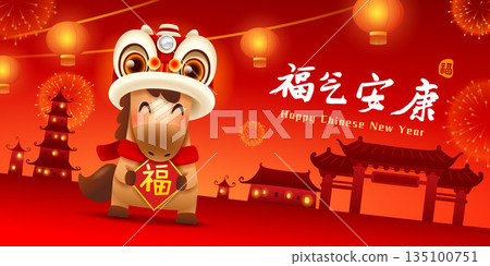 Happy Chinese New Year. A Prosperous Year of the Horse. Cute Little Horse on Chinese New Year Celebration Festive Background. 135100751