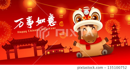 Happy Chinese New Year. A Prosperous Year of the Horse. Cute Little Horse on Chinese New Year Celebration Festive Background. 135100752