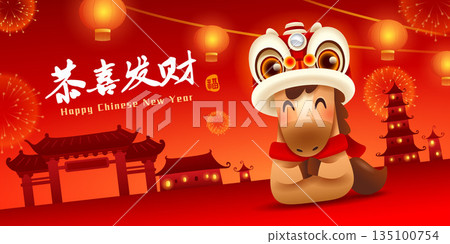 Happy Chinese New Year. A Prosperous Year of the Horse. Cute Little Horse on Chinese New Year Celebration Festive Background. 135100754