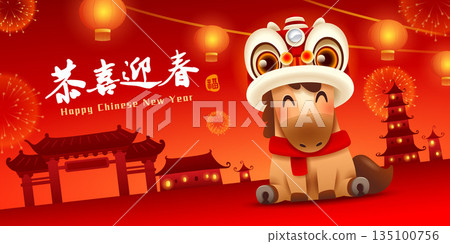 Happy Chinese New Year. A Prosperous Year of the Horse. Cute Little Horse on Chinese New Year Celebration Festive Background. 135100756