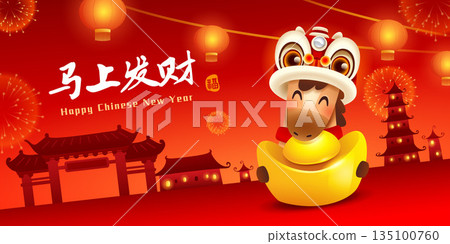 Happy Chinese New Year. A Prosperous Year of the Horse. Cute Little Horse on Chinese New Year Celebration Festive Background. 135100760