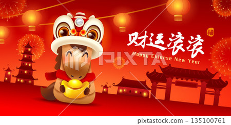 Happy Chinese New Year. A Prosperous Year of the Horse. Cute Little Horse on Chinese New Year Celebration Festive Background. 135100761