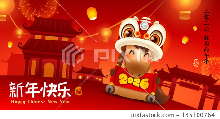 Happy Chinese New Year. A Prosperous Year of the Horse. Cute Little Horse on Chinese New Year Celebration Festive Background. Happy Chinese New Year. A Prosperous Year of the Horse. Cute Little Horse on Chinese New Year Celebration Festive Background. 135100764