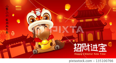 Happy Chinese New Year. A Prosperous Year of the Horse. Cute Little Horse on Chinese New Year Celebration Festive Background. Happy Chinese New Year. A Prosperous Year of the Horse. Cute Little Horse on Chinese New Year Celebration Festive Background. 135100766
