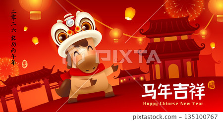 Happy Chinese New Year. A Prosperous Year of the Horse. Cute Little Horse on Chinese New Year Celebration Festive Background. Happy Chinese New Year. A Prosperous Year of the Horse. Cute Little Horse on Chinese New Year Celebration Festive Background. 135100767
