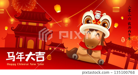 Happy Chinese New Year. A Prosperous Year of the Horse. Cute Little Horse on Chinese New Year Celebration Festive Background. Happy Chinese New Year. A Prosperous Year of the Horse. Cute Little Horse on Chinese New Year Celebration Festive Background. 135100768