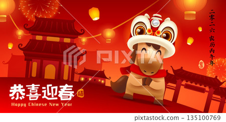 Happy Chinese New Year. A Prosperous Year of the Horse. Cute Little Horse on Chinese New Year Celebration Festive Background. 135100769