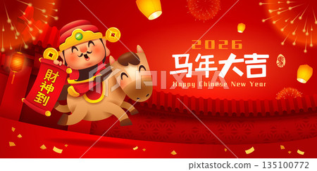 Happy Chinese New Year. A Prosperous Year of the Horse. Cute Little Horse on Chinese New Year Celebration Festive Background. 135100772