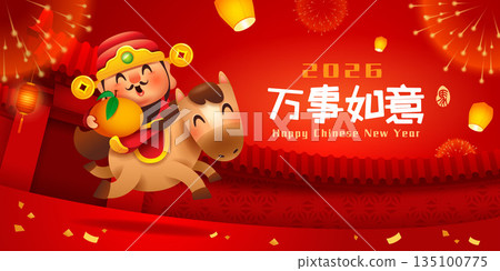 Happy Chinese New Year. A Prosperous Year of the Horse. Cute Little Horse on Chinese New Year Celebration Festive Background. 135100775
