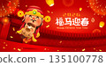 Happy Chinese New Year. A Prosperous Year of the Horse. Cute Little Horse on Chinese New Year Celebration Festive Background. 135100778
