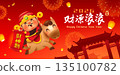 Happy Chinese New Year. A Prosperous Year of the Horse. Cute Little Horse on Chinese New Year Celebration Festive Background. 135100782