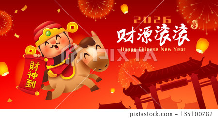 Happy Chinese New Year. A Prosperous Year of the Horse. Cute Little Horse on Chinese New Year Celebration Festive Background. 135100782