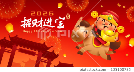 Happy Chinese New Year. A Prosperous Year of the Horse. Cute Little Horse on Chinese New Year Celebration Festive Background. 135100785