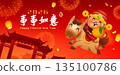 Happy Chinese New Year. A Prosperous Year of the Horse. Cute Little Horse on Chinese New Year Celebration Festive Background. 135100786