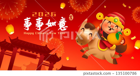 Happy Chinese New Year. A Prosperous Year of the Horse. Cute Little Horse on Chinese New Year Celebration Festive Background. Happy Chinese New Year. A Prosperous Year of the Horse. Cute Little Horse on Chinese New Year Celebration Festive Background. 135100786