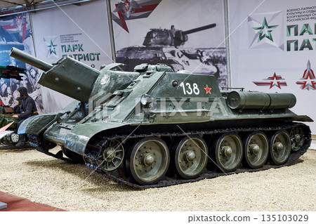 Soviet tank Self-propelled artillery SU-122 1942 Soviet tank Self-propelled artillery SU-122 1942 135103029