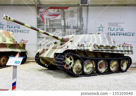 Jagdpanther German tank destroyer Sd.Kfz. 173 135103040