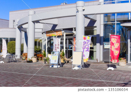 Around Prefectural Welfare Village, Koshigaya City, Saitama Prefecture January 2026 Around Prefectural Welfare Village, Koshigaya City, Saitama Prefecture January 2026 135106034