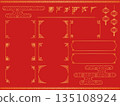 Red and gold traditional Chinese frame and decorative parts illustration 135108924