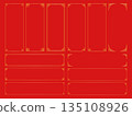Red and gold traditional Chinese frame and decorative parts illustration 135108926