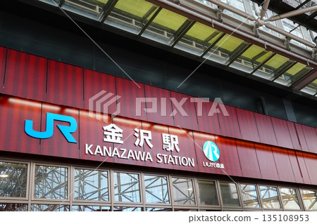 Kanazawa Station East Exit Kanazawa Station East Exit 135108953