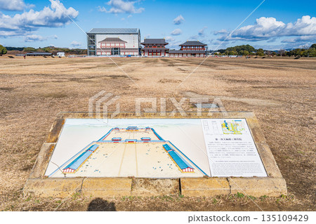 平城宮歷史公園，大極殿南門首次修復工程，奈良市 135109429