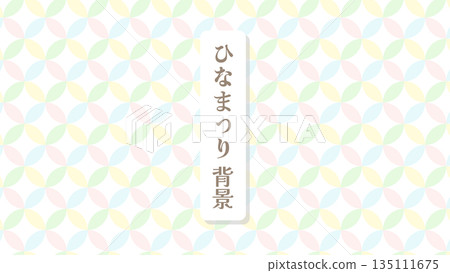 Hinamatsuri background, pastel rainbow colors, Japanese pattern, Shippo pattern Hinamatsuri background, pastel rainbow colors, Japanese pattern, Shippo pattern 135111675