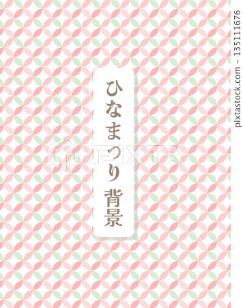 Hinamatsuri background, pink, Japanese pattern, Shippo pattern 135111676