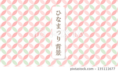 Hinamatsuri background, pink, Japanese pattern, Shippo pattern 135111677