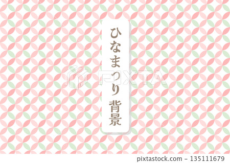 Hinamatsuri background, pink, Japanese pattern, Shippo pattern 135111679