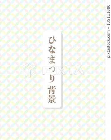 Hinamatsuri background, pastel rainbow colors, Japanese pattern, Shippo pattern 135111680