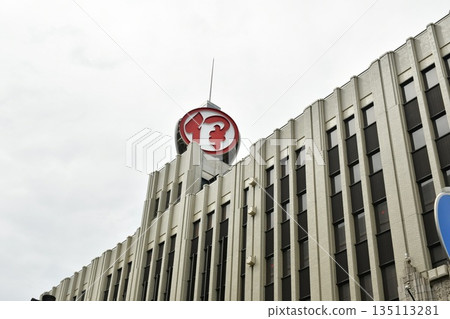 伊勢丹總店 伊勢丹總店 135113281