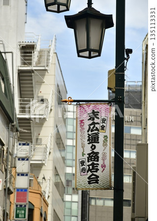 Suehiro Street Shopping Association Suehiro Street Shopping Association 135113331